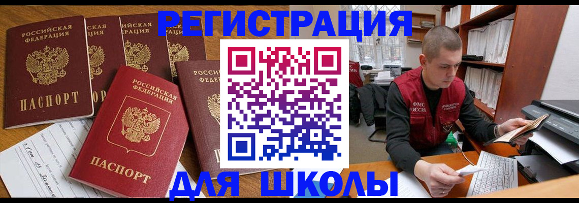 временная регистрация госуслуги в Струнино